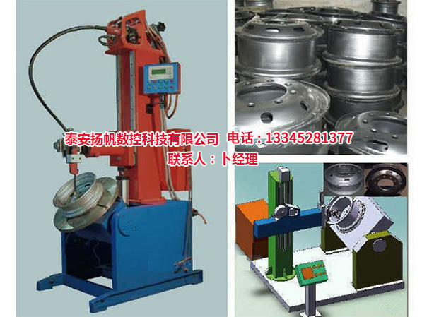 山東輪轂焊接專機